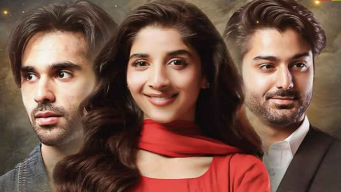 Agar Tum Sath Ho Release Date Revealed: Watch Mawra Hocane and Ameer Gilani's Romantic Drama