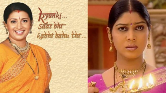 Poll Reveals: Netizens Want THIS TV Series Back, Not Kyunki or Kahaani Ghar Ghar Kii