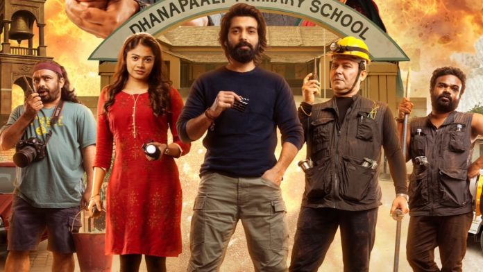 Chaurya Paatam OTT Release: Watch Telugu Crime Comedy Movie Online