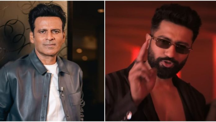Manoj Bajpayee Praises Vicky Kaushal's Tauba Tauba: The Family Man Connection