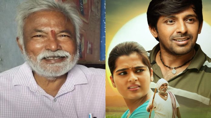 GV Babu Passes Away: Venu Yeldandi Pays Tribute to the Balagam Actor