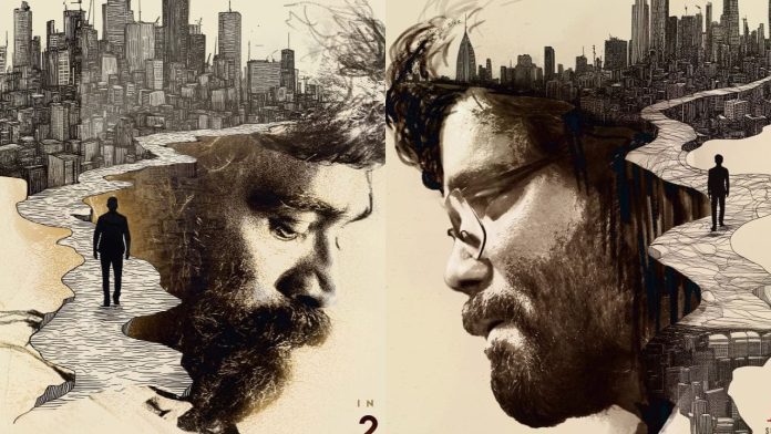 Kuberaa's 2nd Single Release Date Announced: Dhanush & Nagarjuna's Highly Anticipated Track