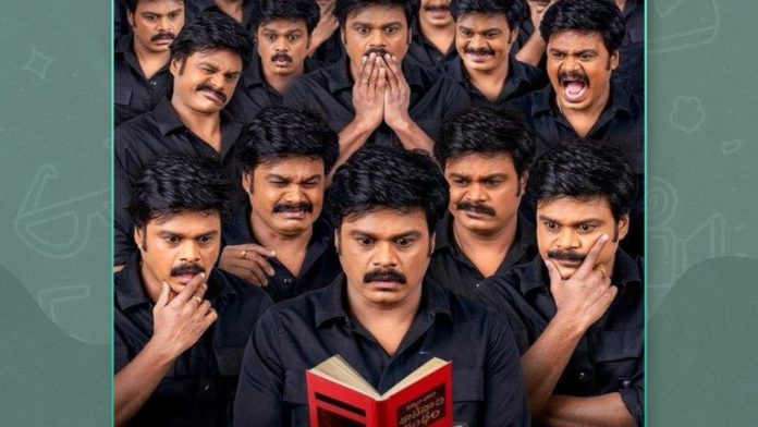 Pelli Kani Prasad OTT Release: Watch Sapthagiri's Telugu Family Drama Online